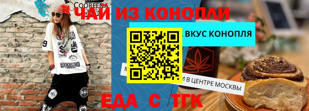 Павлово  Марихуана  Метамфетамин  MDMA  ГАШИШ  КОКАИН  Вход с VPN  Меф МЯУ МЯУ кристаллы  ГАШ  Мефедрон 