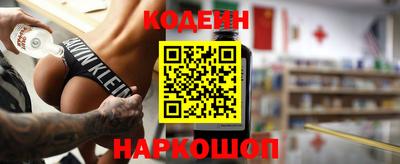 молекула духа Севастополь