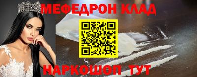 стафф Северобайкальск