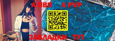 стафф Северобайкальск