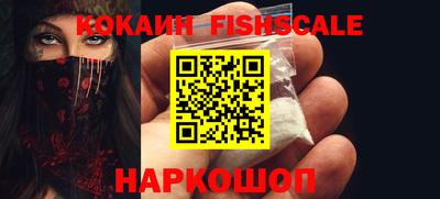 молекула духа Севастополь