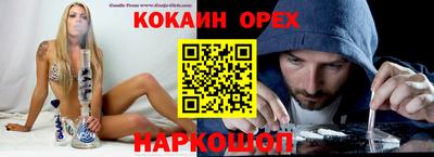 ALPHA PVP Свободный