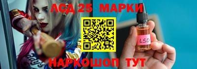 стафф Северобайкальск