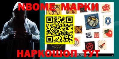 стафф Северобайкальск