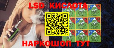 молекула духа Севастополь