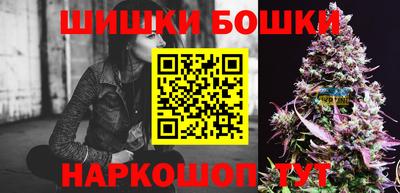 стафф Северобайкальск
