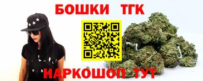 молекула духа Севастополь