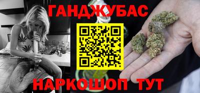 молекула духа Севастополь
