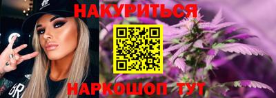 молекула духа Севастополь