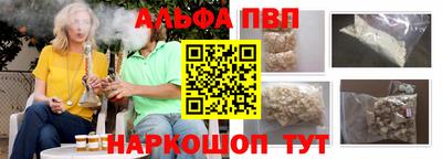 ALPHA PVP Свободный