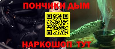 стафф Северобайкальск