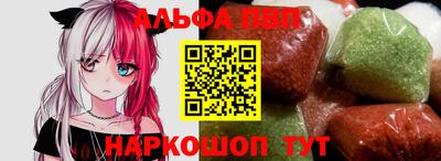 стафф Северобайкальск