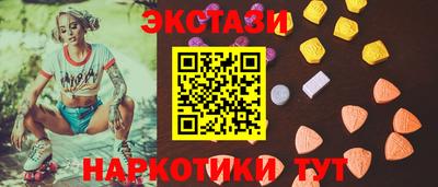 стафф Северобайкальск