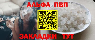 стафф Северобайкальск