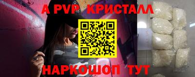 стафф Северобайкальск