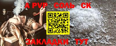 ALPHA PVP Свободный
