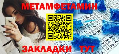 стафф Северобайкальск