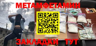 стафф Северобайкальск