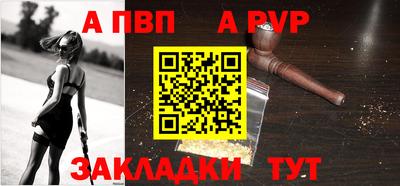 молекула духа Севастополь