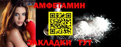 стафф Северобайкальск