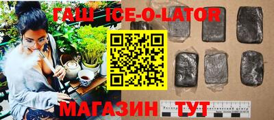 стафф Северобайкальск