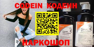 стафф Северобайкальск