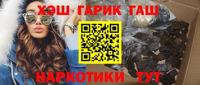 молекула духа Севастополь