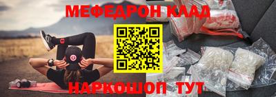 молекула духа Севастополь