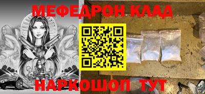 ALPHA PVP Свободный