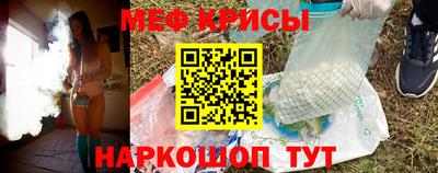 стафф Северобайкальск