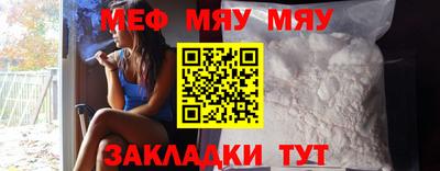 молекула духа Севастополь