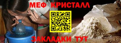 молекула духа Севастополь