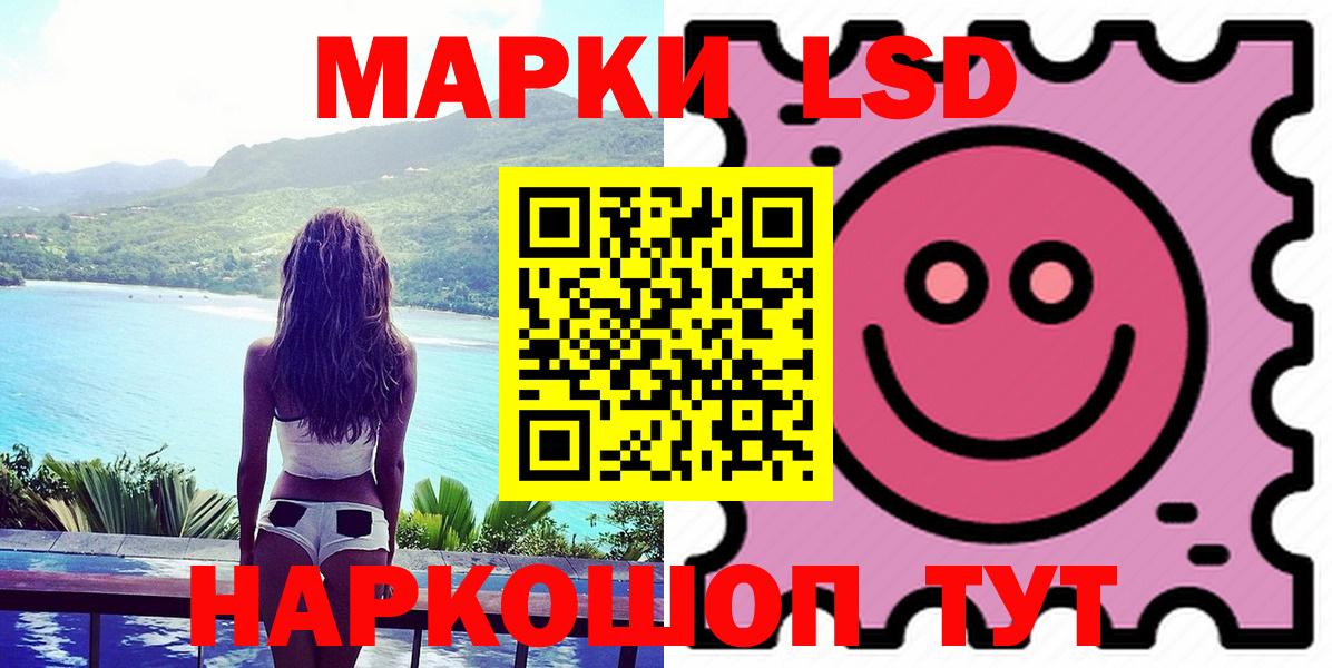 ЛСД экстази ecstasy Павлово