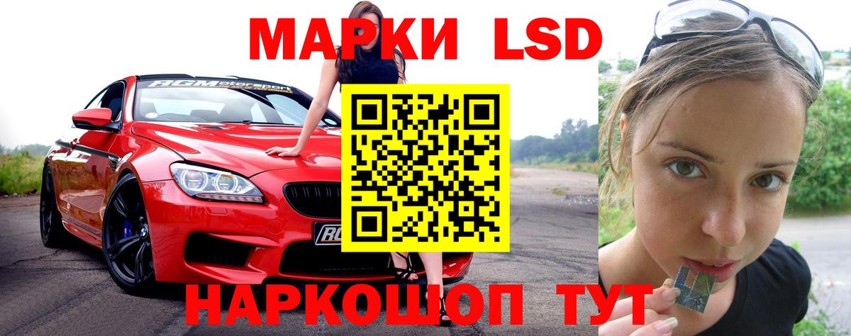 ЛСД экстази кислота  Вход с VPN  ЛСД экстази ecstasy  Павлово 