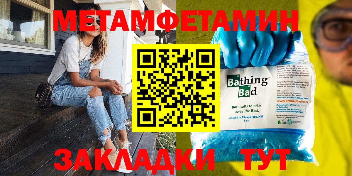 Бошки Шишки Павлово