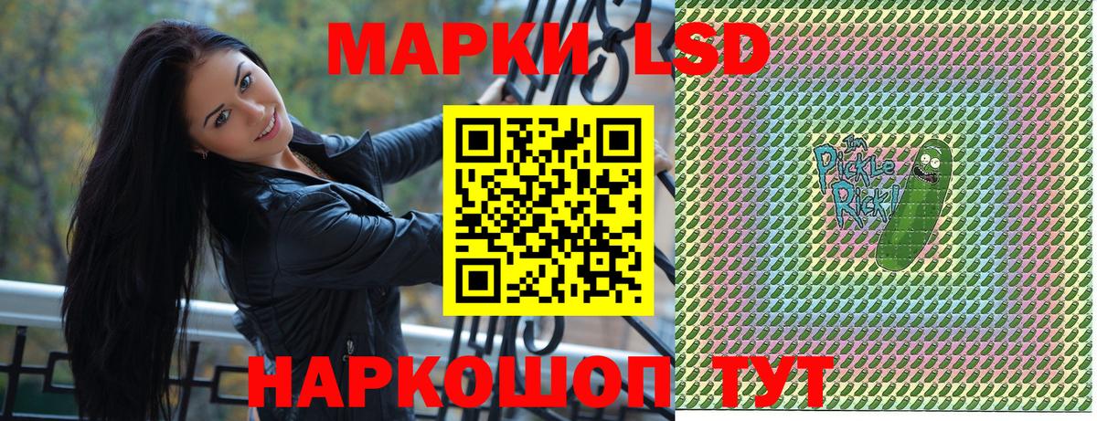 Марки 25I-NBOMe 1,8мг Павлово