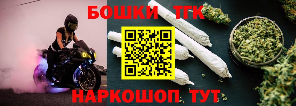 МАРИХУАНА OG Kush  Марихуана White Widow  Павлово  МАРИХУАНА семена  Вход с VPN  Бошки Шишки Ganja 